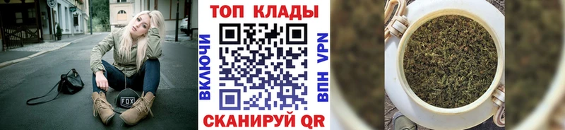 Названия наркотиков Дальнереченск COCAIN Меф мяу мяу Амфетамин Метадон Альфа ПВП Марихуана