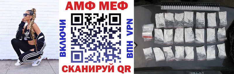 кракен ТОР  Дальнереченск  АМФЕТАМИН Premium 