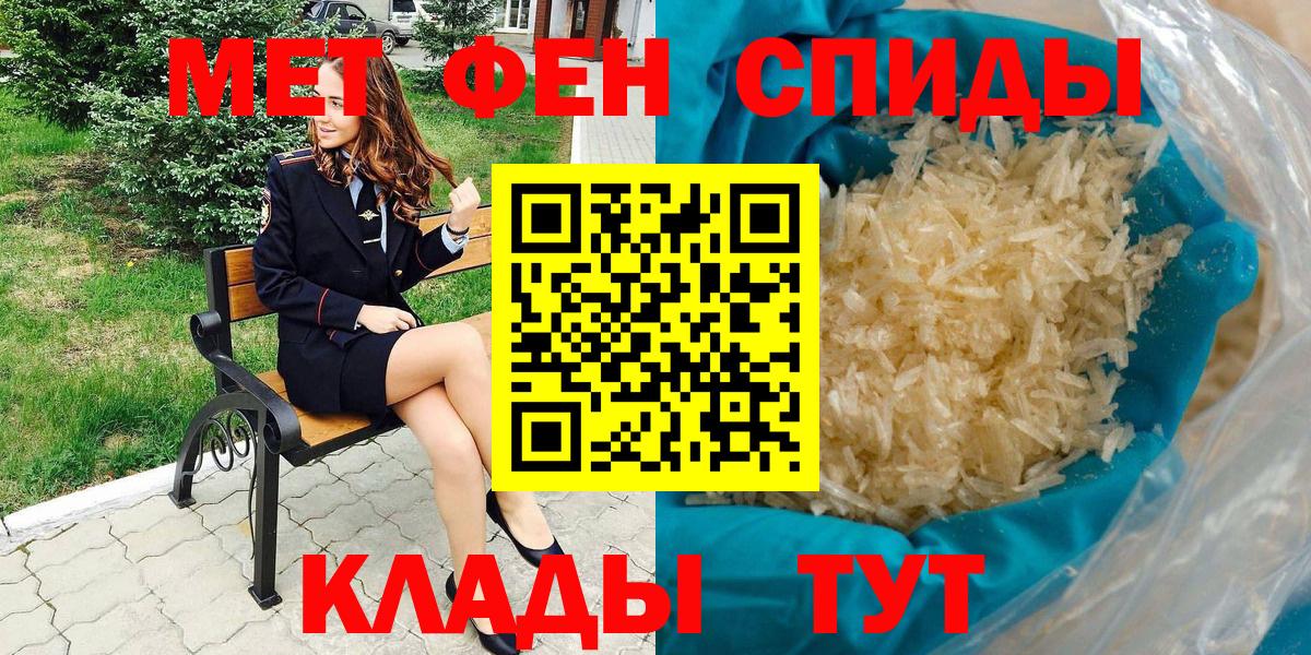 Амфетамин Розовый  АМФ  Дальнереченск  это Telegram  Вход с VPN 