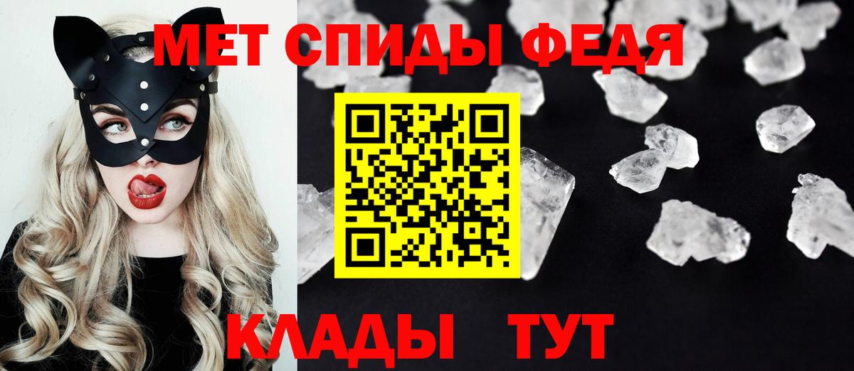 Амфетамин 98% Дальнереченск