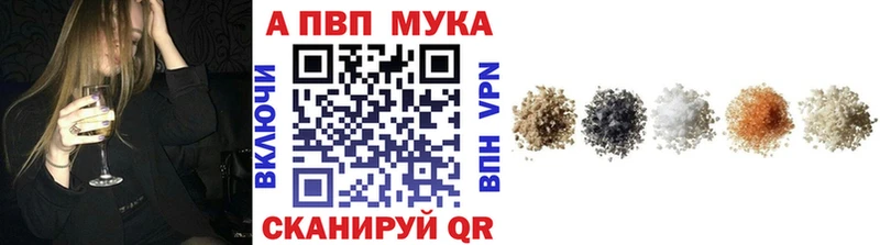гидра Дальнереченск Alpha PVP крисы CK