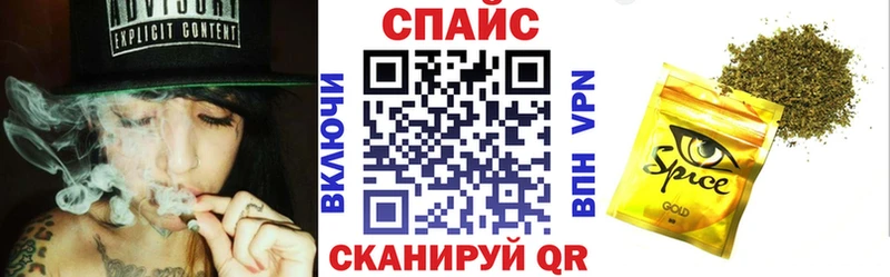Бутират BDO  Дальнереченск 