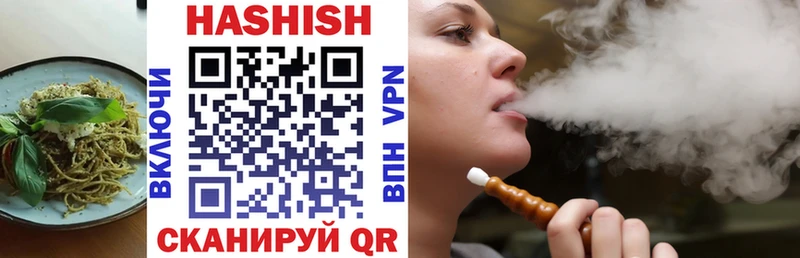Печенье с ТГК конопля где купить наркотик Дальнереченск