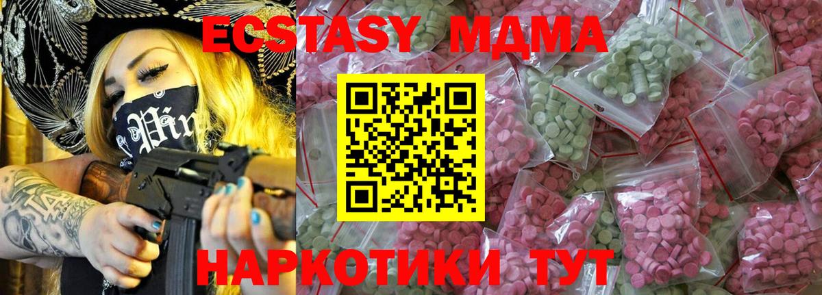 Ecstasy бентли  Экстази  Дальнереченск 