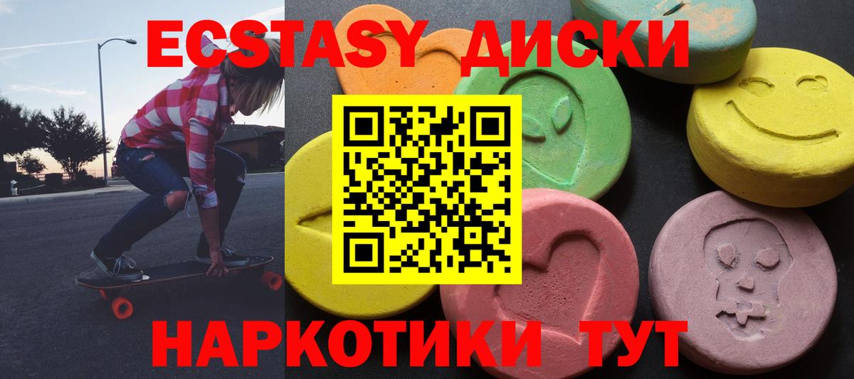 Экстази бентли Дальнереченск