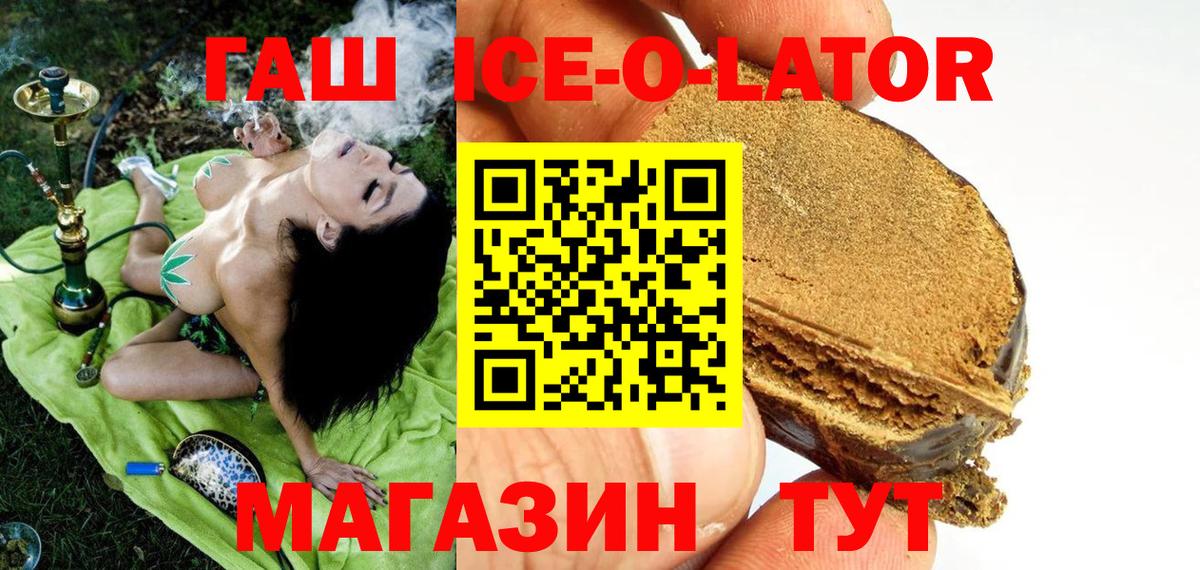 ГАШ Cannabis Дальнереченск