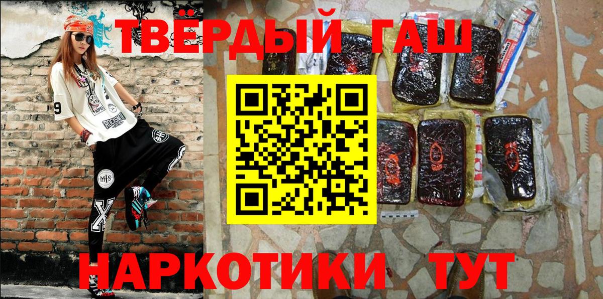 ГАШИШ VHQ  ГАШИШ  Дальнереченск 