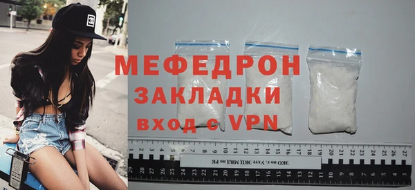 бутират Михайлов