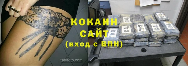 кокаин премиум Гусиноозёрск