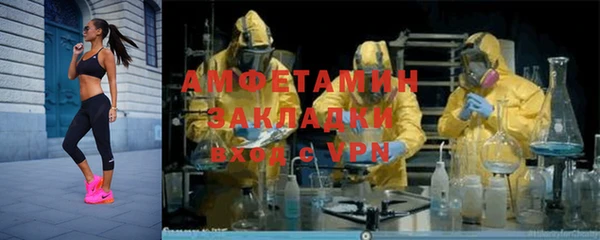 ECSTASY Михайловка