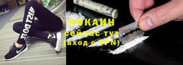 кокаин премиум Медвежьегорск