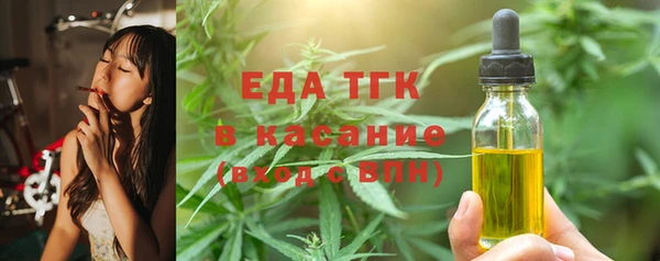прущая мука Медногорск