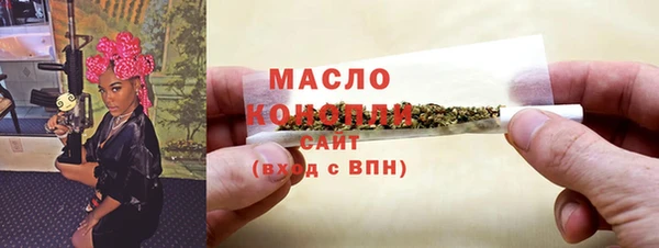 бутират Михайлов