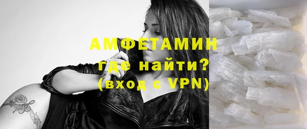 MESCALINE Орск