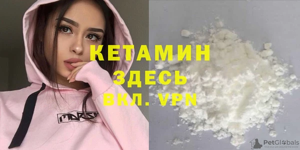 бутират Михайлов