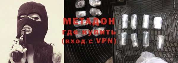 бутират Михайлов