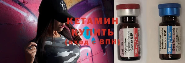 ECSTASY Михайловка