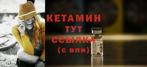 каннабис Великий Новгород