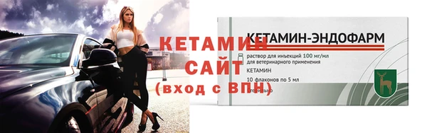 бутират Михайлов