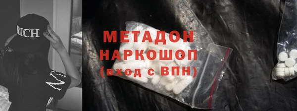 мяу мяу мука Мегион