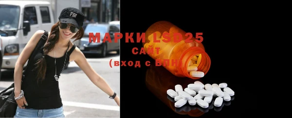 ECSTASY Михайловка