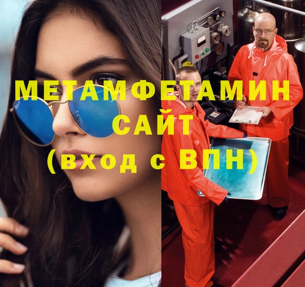 кокаин премиум Медвежьегорск