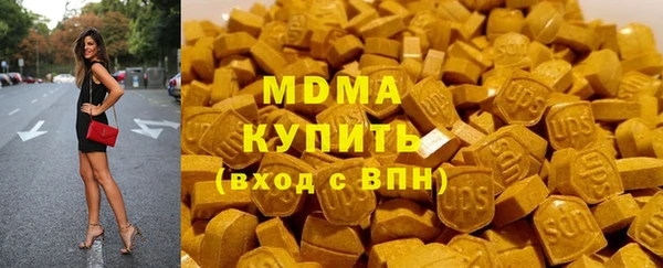 MDMA Аксай