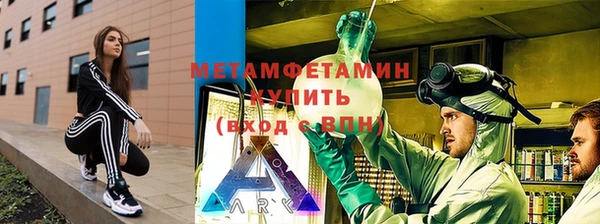 прущая мука Медногорск