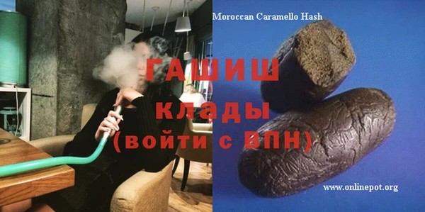 ECSTASY Михайловка