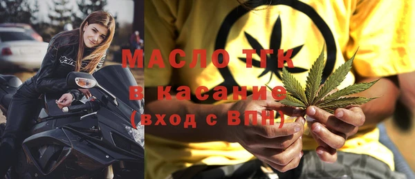 бутират Михайлов