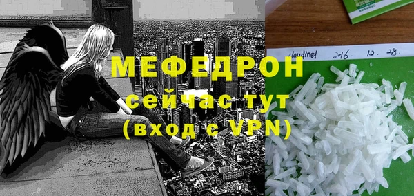 MESCALINE Орск