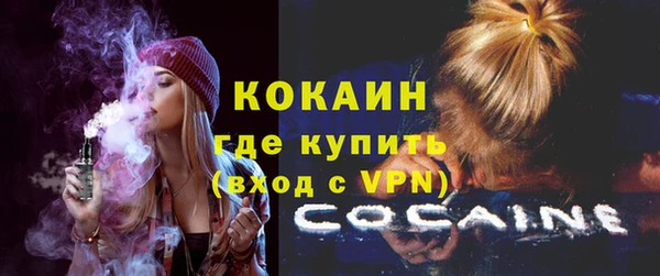 ECSTASY Михайловка
