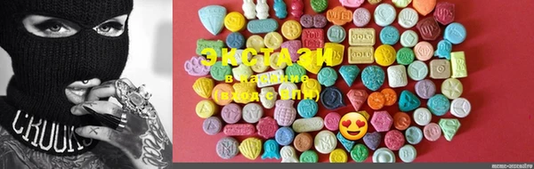 ECSTASY Михайловка