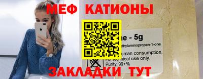 меф VHQ Бугуруслан