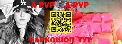 твердый Ипатово