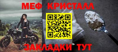 твердый Ипатово
