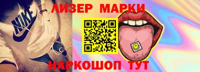 jwh Абакан