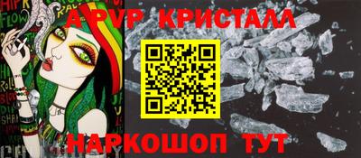 твердый Ипатово
