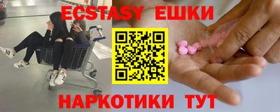 мефедрон Азнакаево
