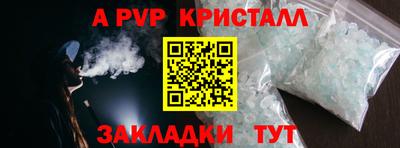твердый Ипатово