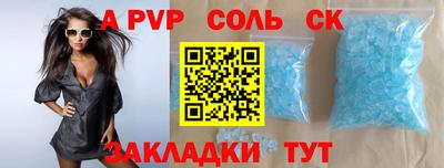 ECSTASY Будённовск