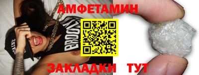 меф VHQ Бугуруслан