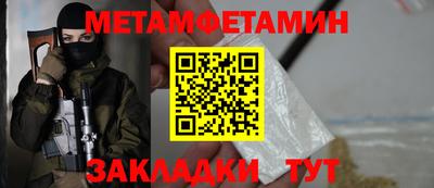 герыч Ирбит