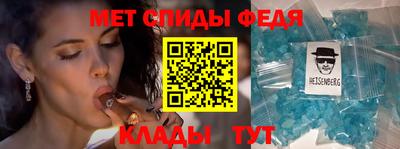 меф VHQ Бугуруслан