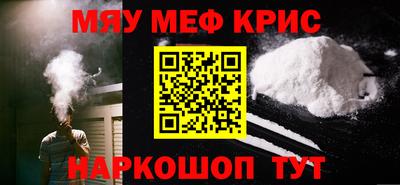 меф VHQ Бугуруслан