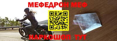 меф VHQ Бугуруслан