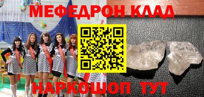 меф VHQ Бугуруслан