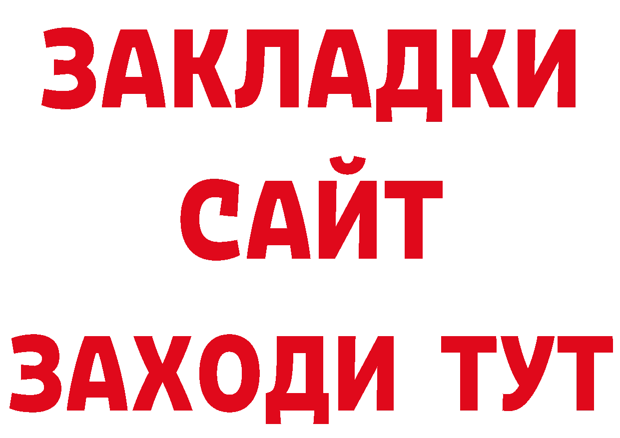 Кодеиновый сироп Lean напиток Lean (лин) tor это гидра Дальнереченск