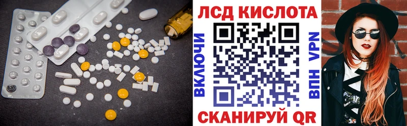 продажа наркотиков  omg ONION  LSD-25 экстази ecstasy  Дальнереченск 