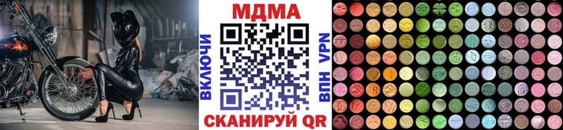 MDMA VHQ  Дальнереченск 